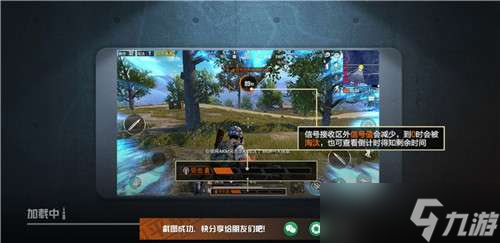 和平精英不掉分卡触发方法