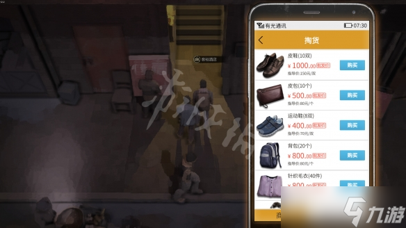 《大多数》11月19日更新了什么？1.0021版本更新内容一览