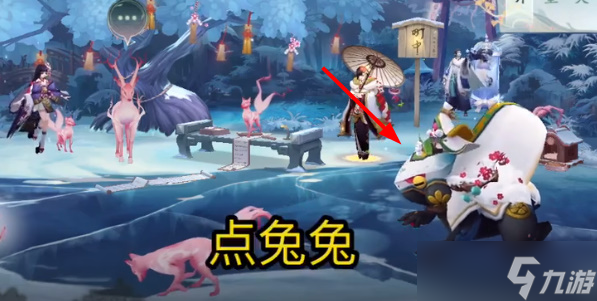 阴阳师觅四时第四天攻略