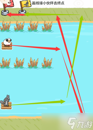 过河大师逻辑挑战第11关怎么过
