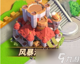 風(fēng)暴之眼新人攻略