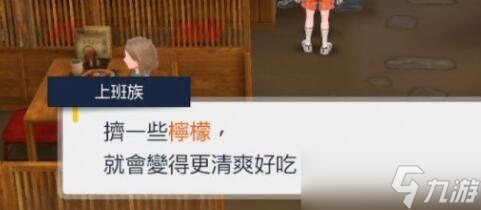宝可梦朱紫一般系道馆菜单答案是什么 宝可梦朱紫一般道馆攻略要点