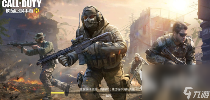 第一人称战争游戏合集2022 人气最高的射击手游手机版下载推荐