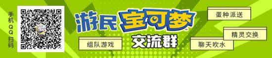 《寶可夢朱紫》通關(guān)后解鎖內(nèi)容一覽 二周目新增要素介紹