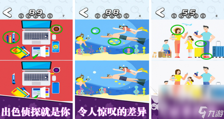 2022有趣的找漢字的游戲 找漢字游戲推薦