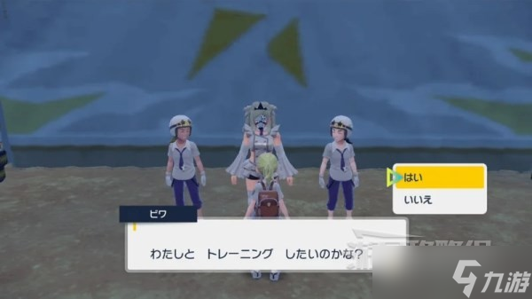 《宝可梦朱紫》通关后解锁内容一览 二周目新增要素介绍