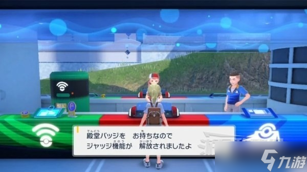 《宝可梦朱紫》通关后解锁内容一览 二周目新增要素介绍