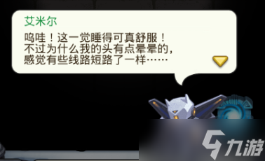 《不思议迷宫》挑战迷宫第七季彩蛋触发攻略 第七季被遗忘的监狱彩蛋怎么触发？