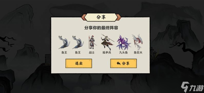 异兽自走棋免广告攻略大全 异兽自走棋玩法技巧分享