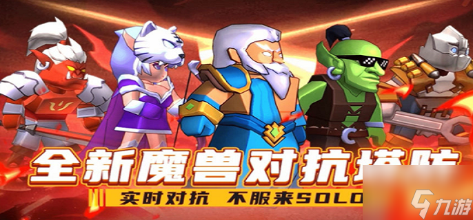 塔防精灵万能兑换码100000钻石如何获取 塔防精灵万能兑换码获取方法