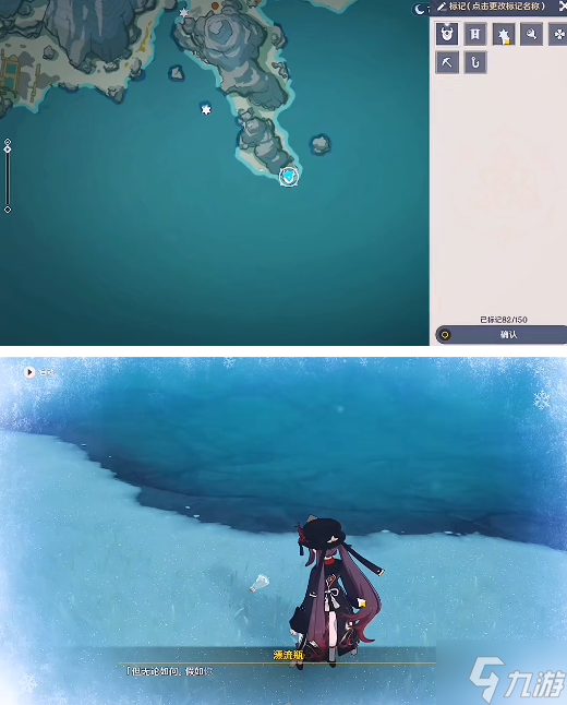 原神情非得已成就攻略