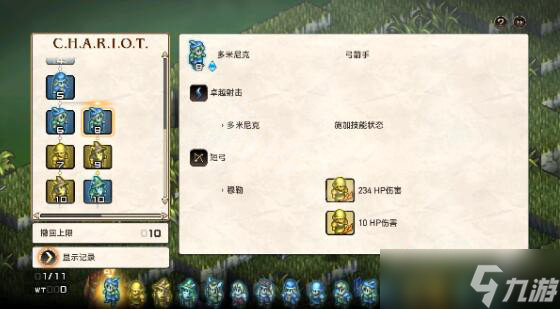 《皇家骑士团重生》怎么战斗的？战斗玩法机制解析