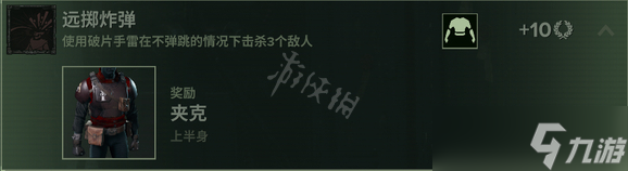 《戰(zhàn)錘40K暗潮》老兵任務(wù)怎么做？老兵任務(wù)攻略