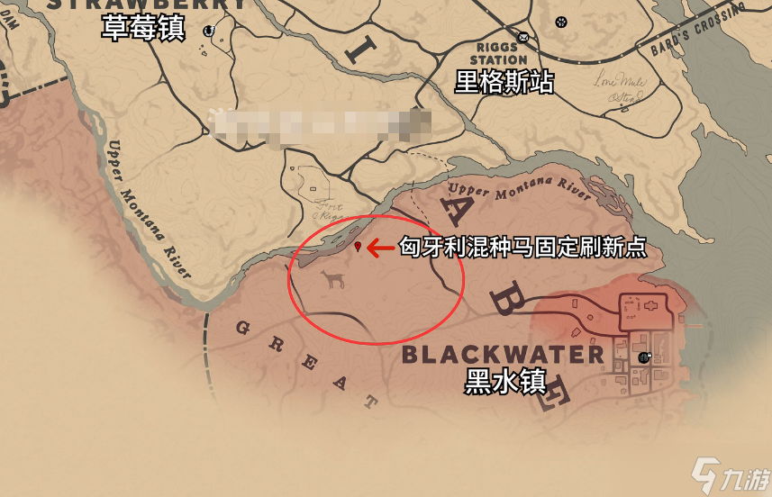 荒野大镖客2骑手挑战10攻略