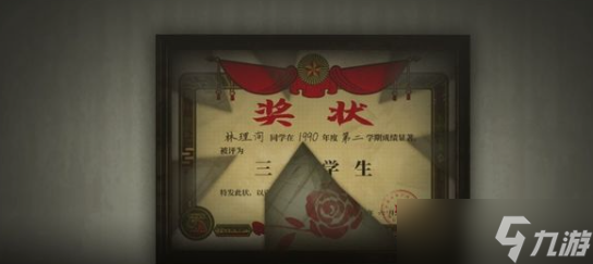 烟火第二章攻略