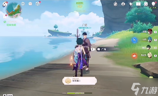 原神情非得已成就攻略