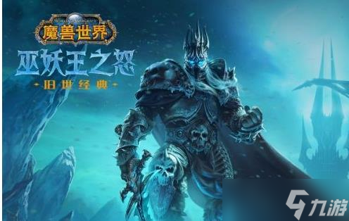 魔兽世界巫妖王之怒能赚钱吗