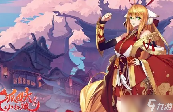 狐妖小红娘怎么选择职业