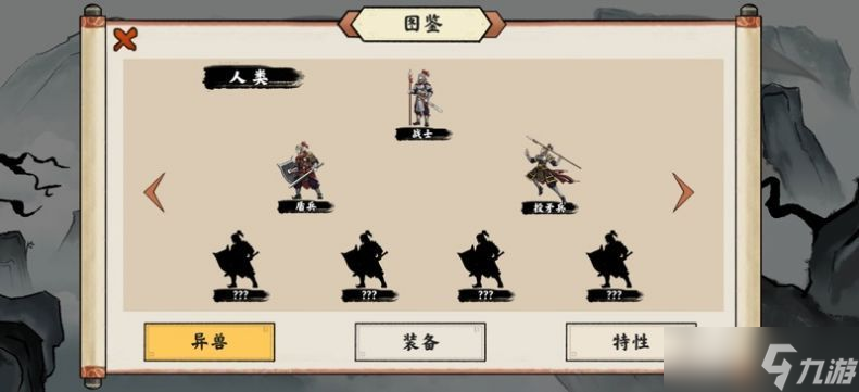 异兽自走棋免广告攻略大全-异兽自走棋玩法技巧分享