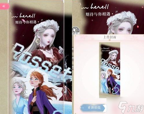 《闪耀暖暖》剧团奇妙夜怎么搭配？剧团奇妙夜高分搭配攻略