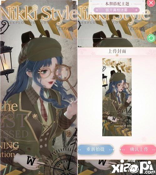 《闪耀暖暖》拨开真相迷雾怎么搭配？拨开真相迷雾高分搭配推荐