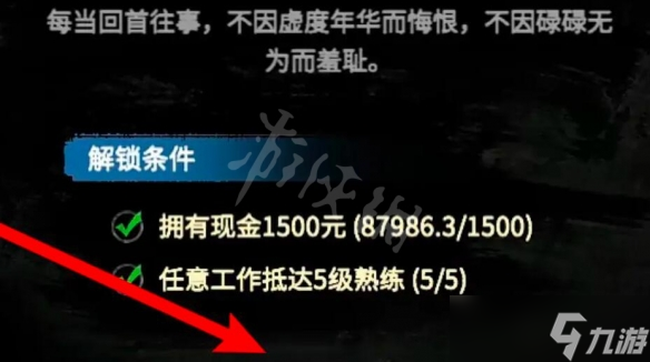 《大多数》怎么卖东西？卖东西方法分享