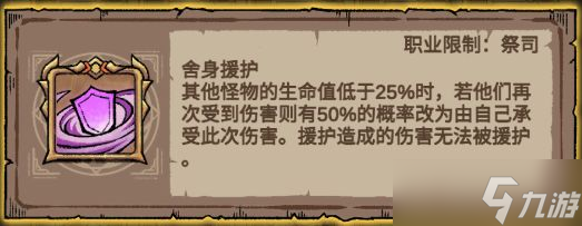 《怪兽星球2》南部海岸版本介绍