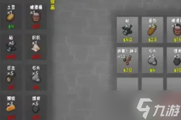 环世界加固炮管制作攻略