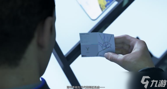 底特律变人第二十六章攻略