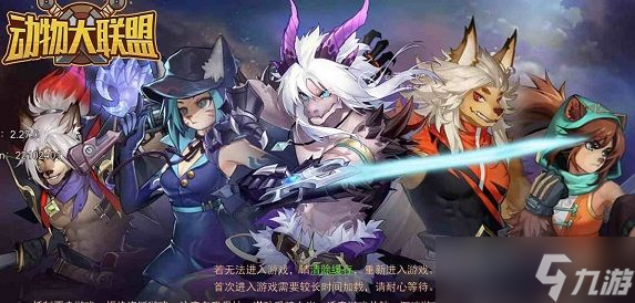 动物大联盟60级毕业装备刷哪个图 60级毕业装备怎么获得