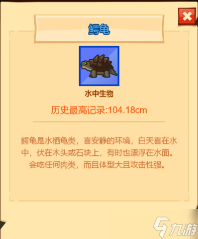瘋狂騎士團(tuán)楓葉池塘釣魚攻略大全