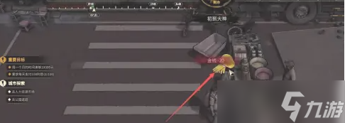 大多数游戏安全帽在哪买