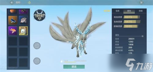 妄想山海血脉宠物选哪几个