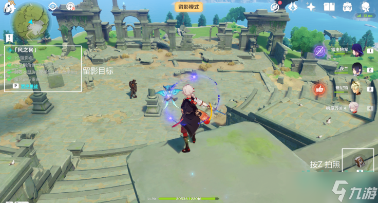 《原神》画外旅照风之晷拍摄攻略