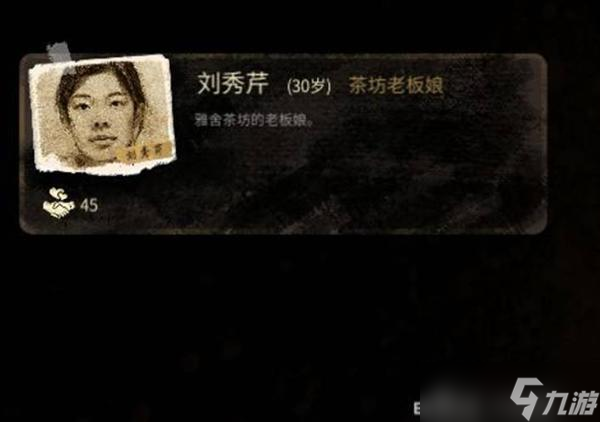 《大多数》全人物图鉴 全角色剧情解锁方法
