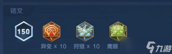 《王者荣耀》S29程咬金怎么玩 S29程咬金出装及打法思路分享