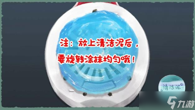 《收纳物语》电竞耳机通关攻略