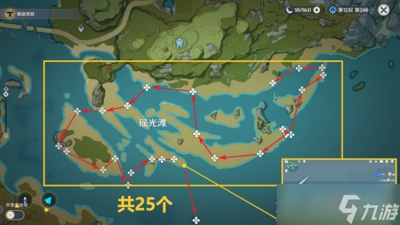 《原神》3.2星螺分布圖分享