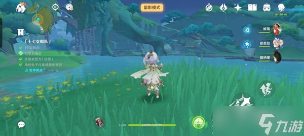 《原神》十七支船队留影如何完成