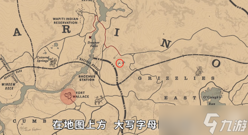 荒野大鏢客2全員墓碑位置匯總一覽