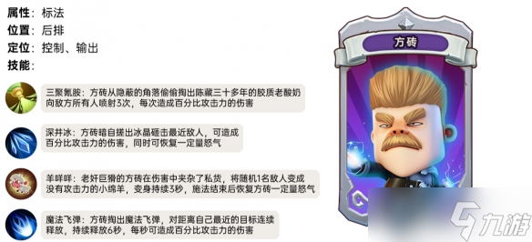 我叫MT歸來方磚怎么玩