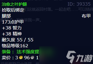 魔兽世界怀旧服wlk幸福的误会任务指南