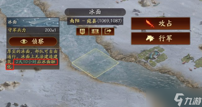 《三国志战略版》兵战四时怎么开荒 兵战四时平民开荒攻略