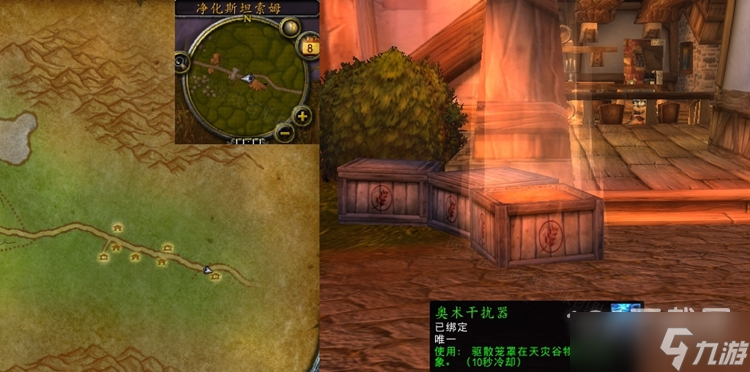 魔兽世界怀旧服wlk驱除幻象任务攻略