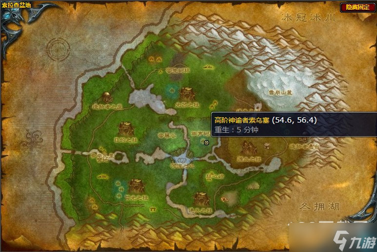 魔兽世界怀旧服wlk幸福的误会任务指南