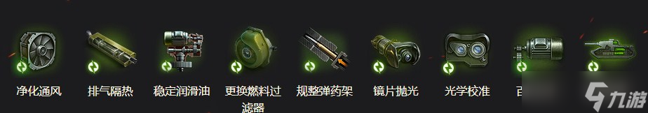 《坦克世界》前线模式玩法介绍