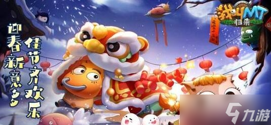 《我叫mt归来》礼包码汇总2022