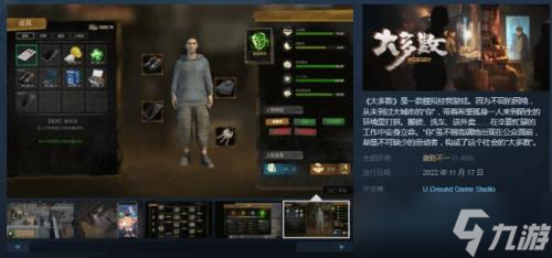 大多数游戏steam为什么下架