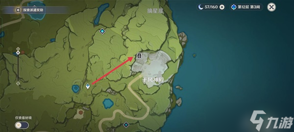 《原神》3.2版画外旅照第六天拍照攻略