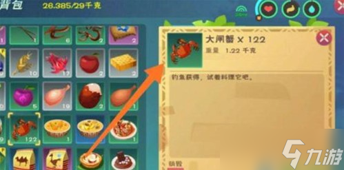 创造与魔法魔法灵龙饲料制作方法